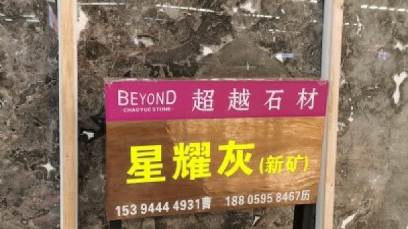 透光石，如何挑选合适的规格？**