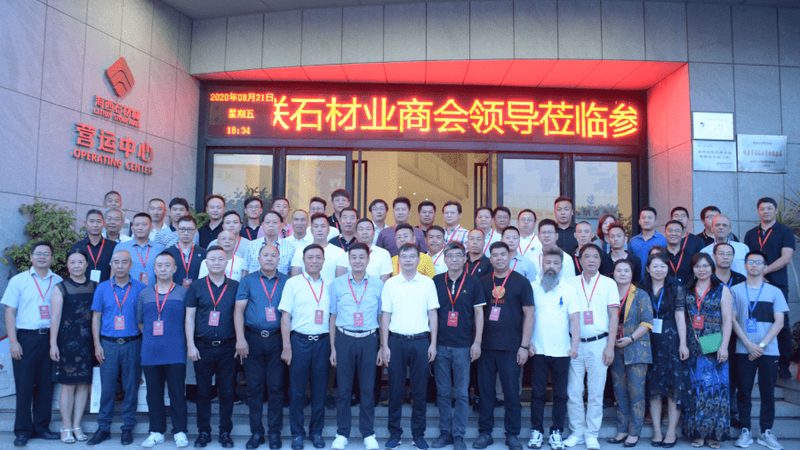 全国石材价格查询网址